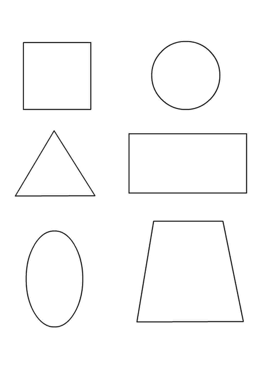 Квадрат круг треугольник вырезаны