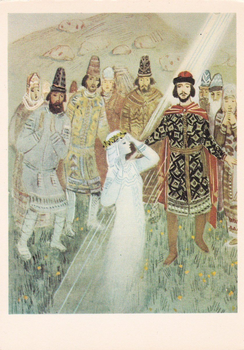 Зворыкин Снегурочка