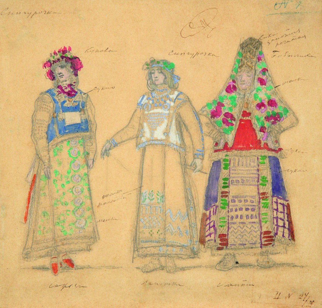 Хозяйка местной горы раскраска