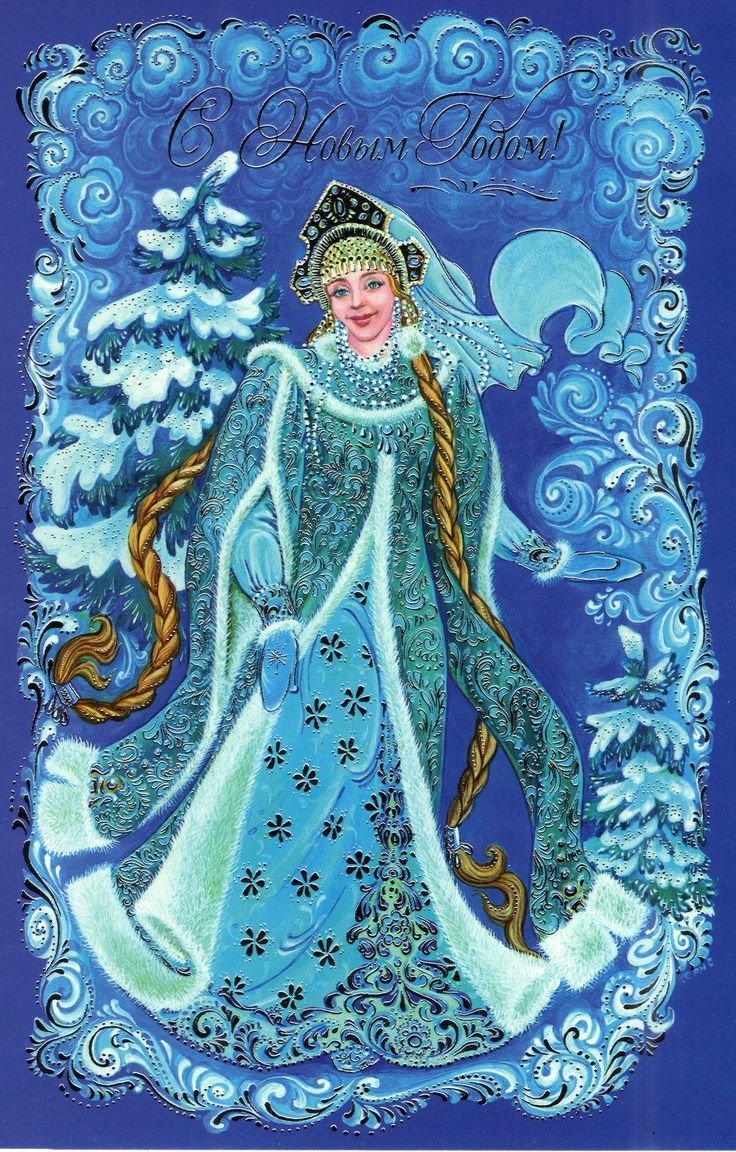 Сказка о царе Салтане Царевна лебедь