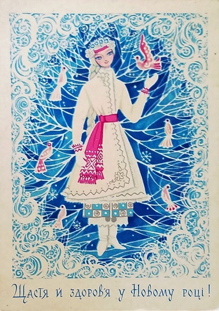 Снегурочка 1952