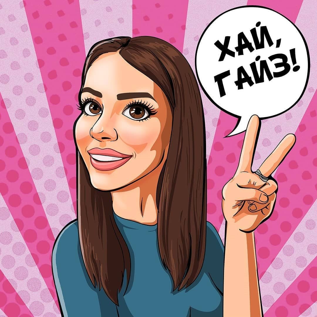 Girly_m ариана Гранде