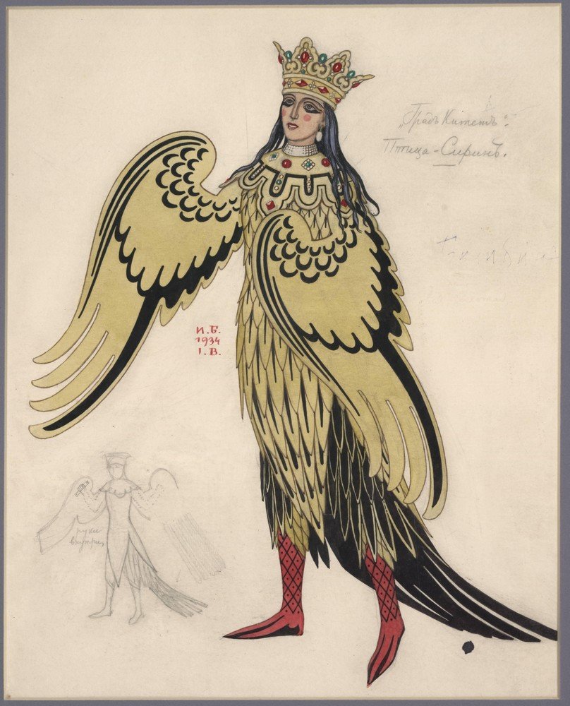 Славянская мифология Сирин алконост и Гамаюн