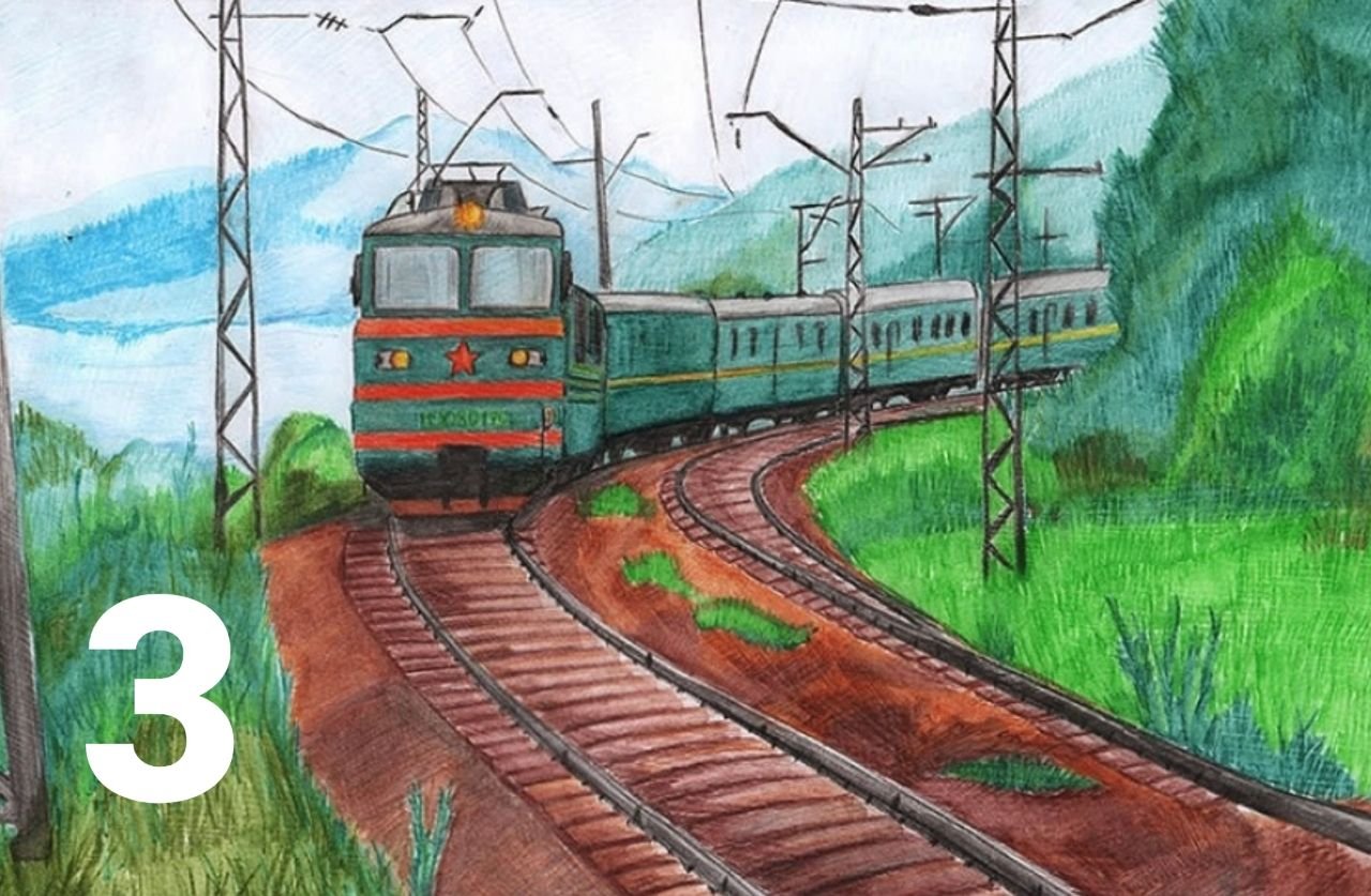 Нарисовать железную дорогу 1 класс. Рисование железная дорога. Железная дорога рисунок. Рисование поезд. Пейзаж с поездом.