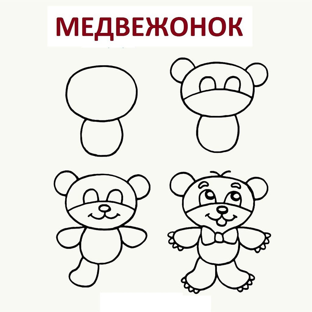 Рисование для детей