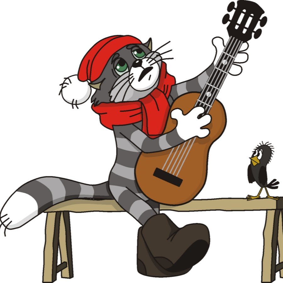 Трое из Простоквашино кот Матроскин