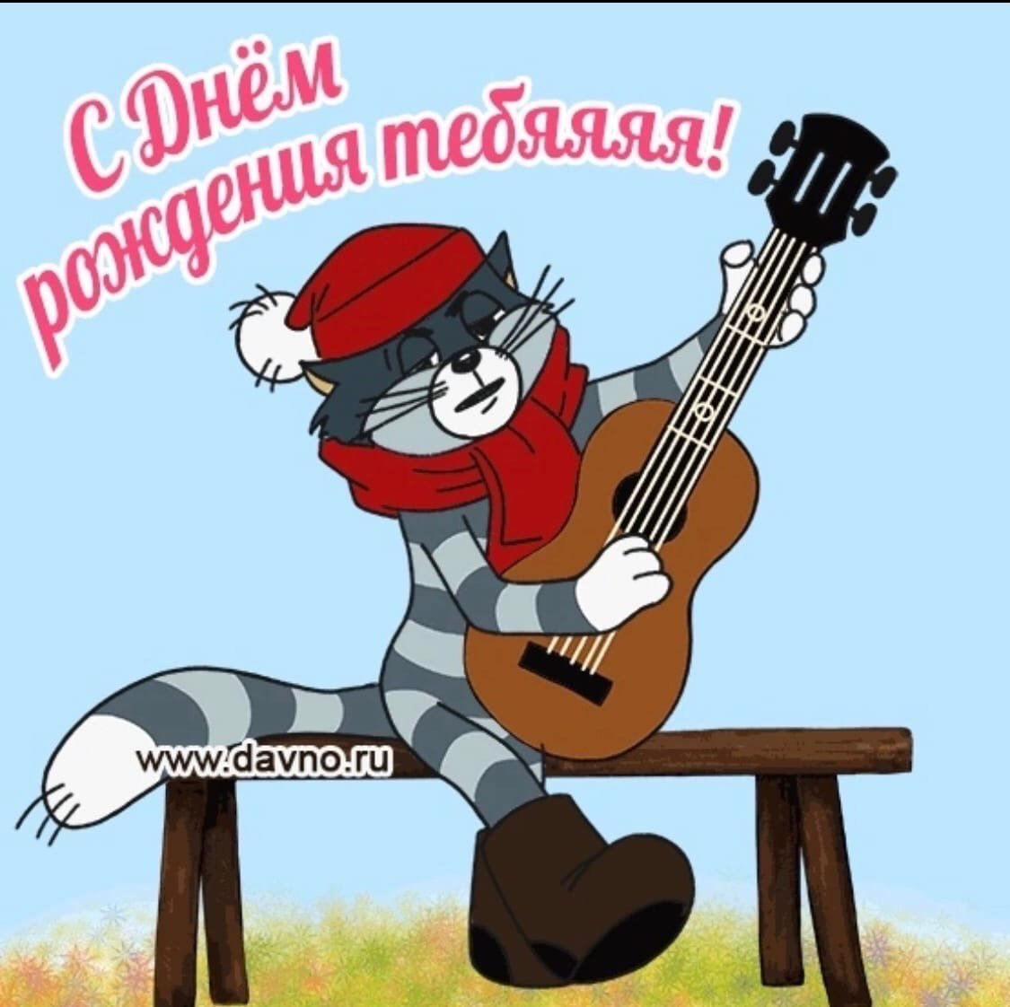 Успенский герои Простоквашино