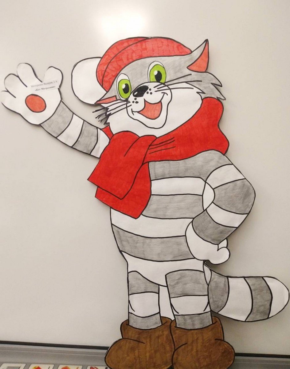 Кот Матроскин из Простоквашино