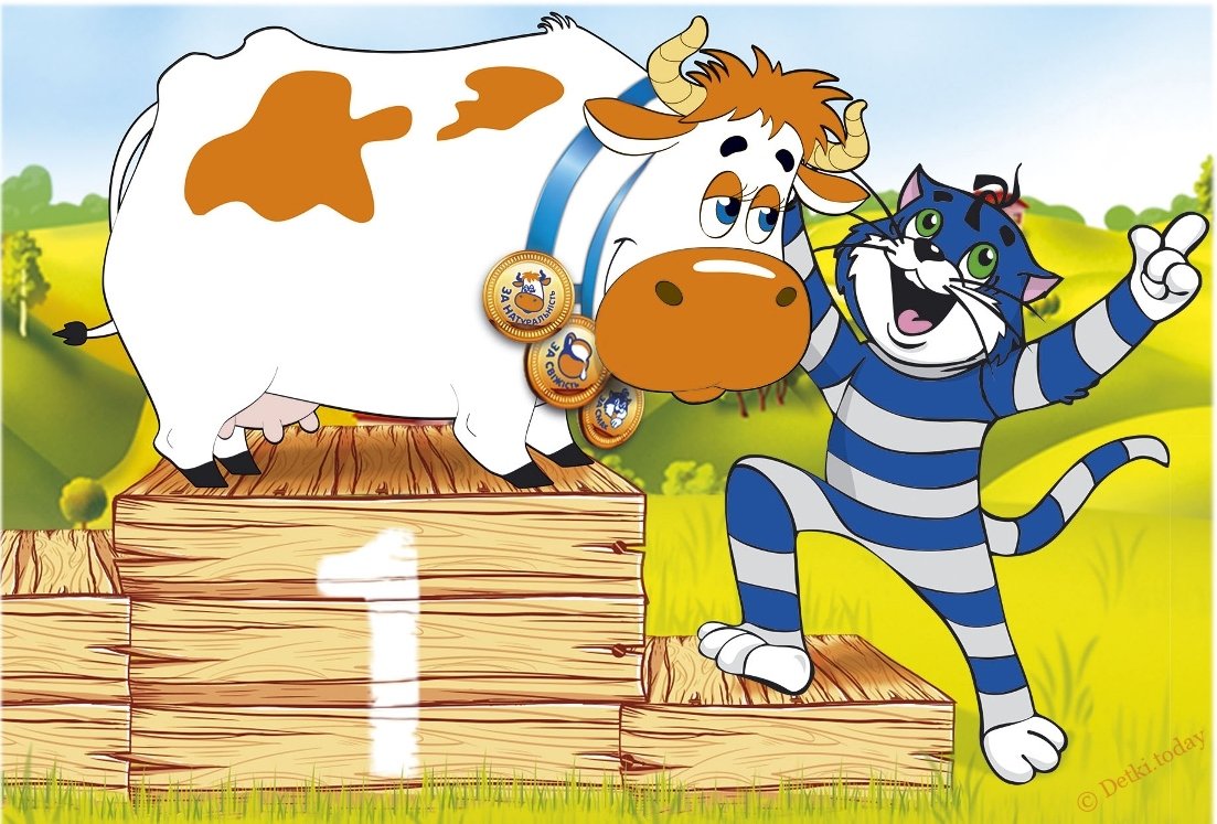 Трое из Простоквашино мультфильм 1978