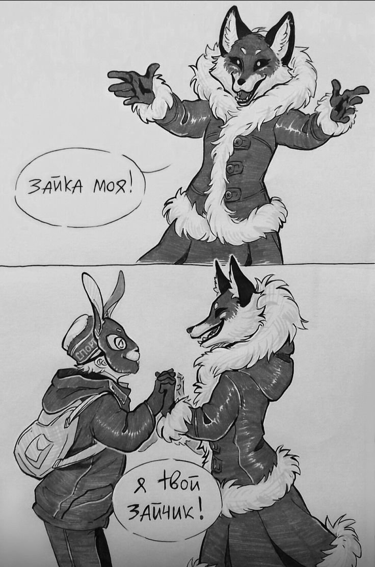 Зайчик Дмитрий Мордас аудио