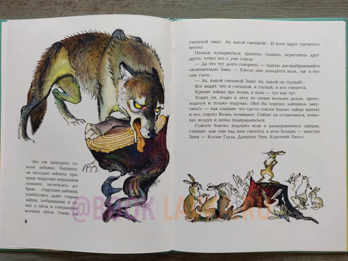 Зайчик игра хоррор Антон