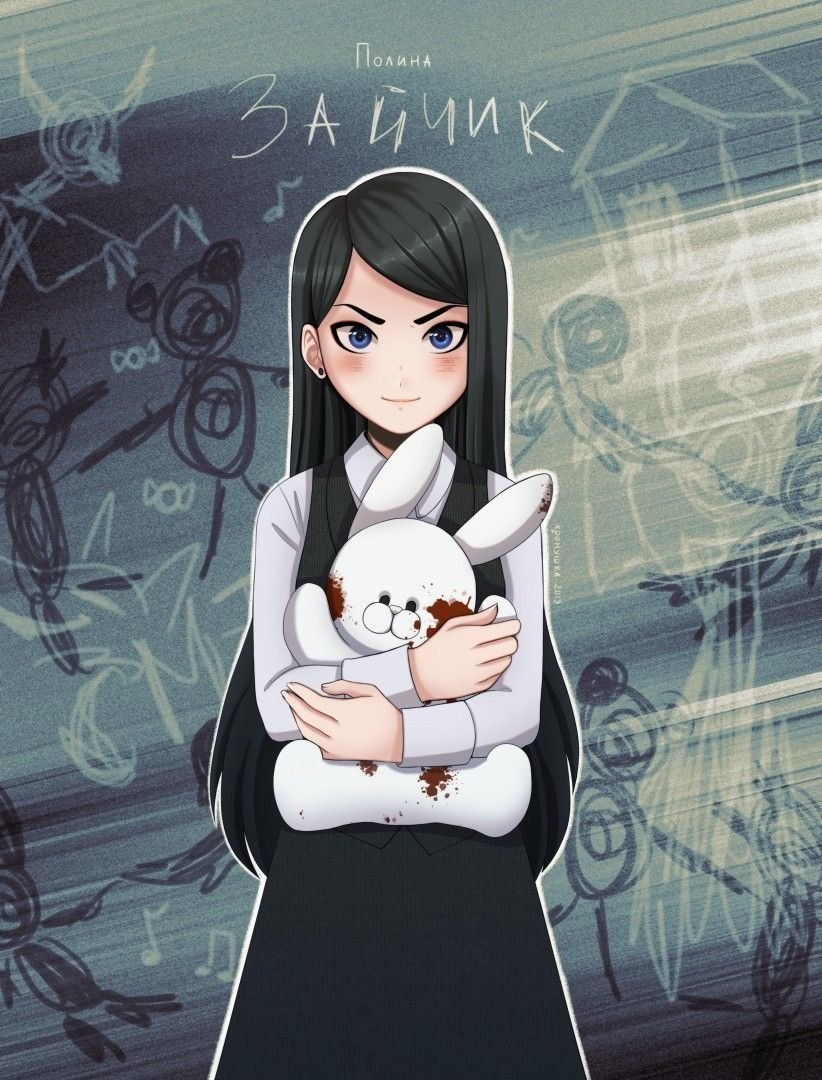 Tiny Bunny новелла Алиса