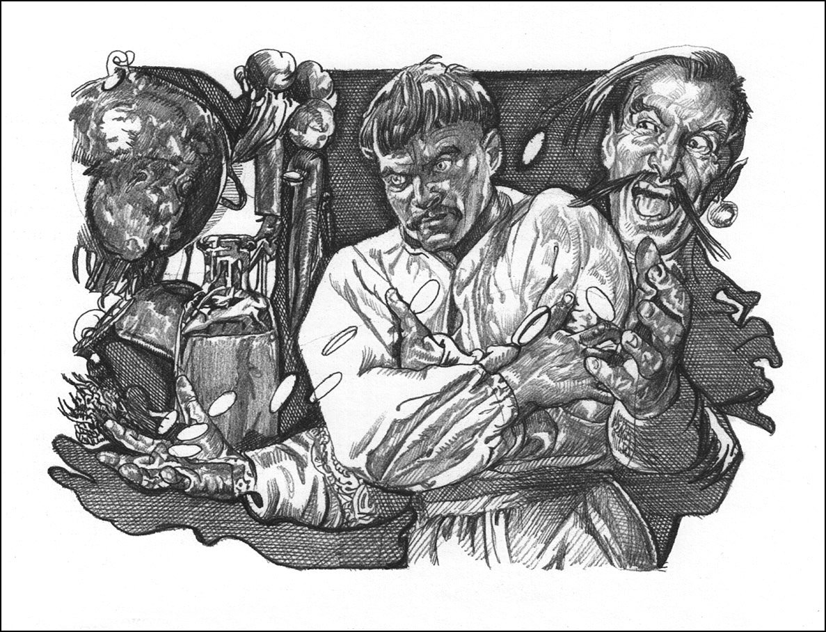 Сергей Якутович