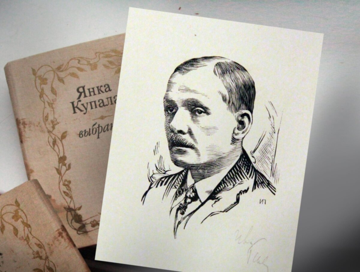 Разрыв-трава живопись