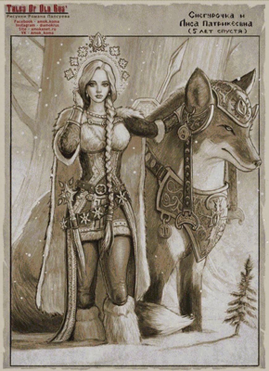 Сказки народов севера иллюстрации