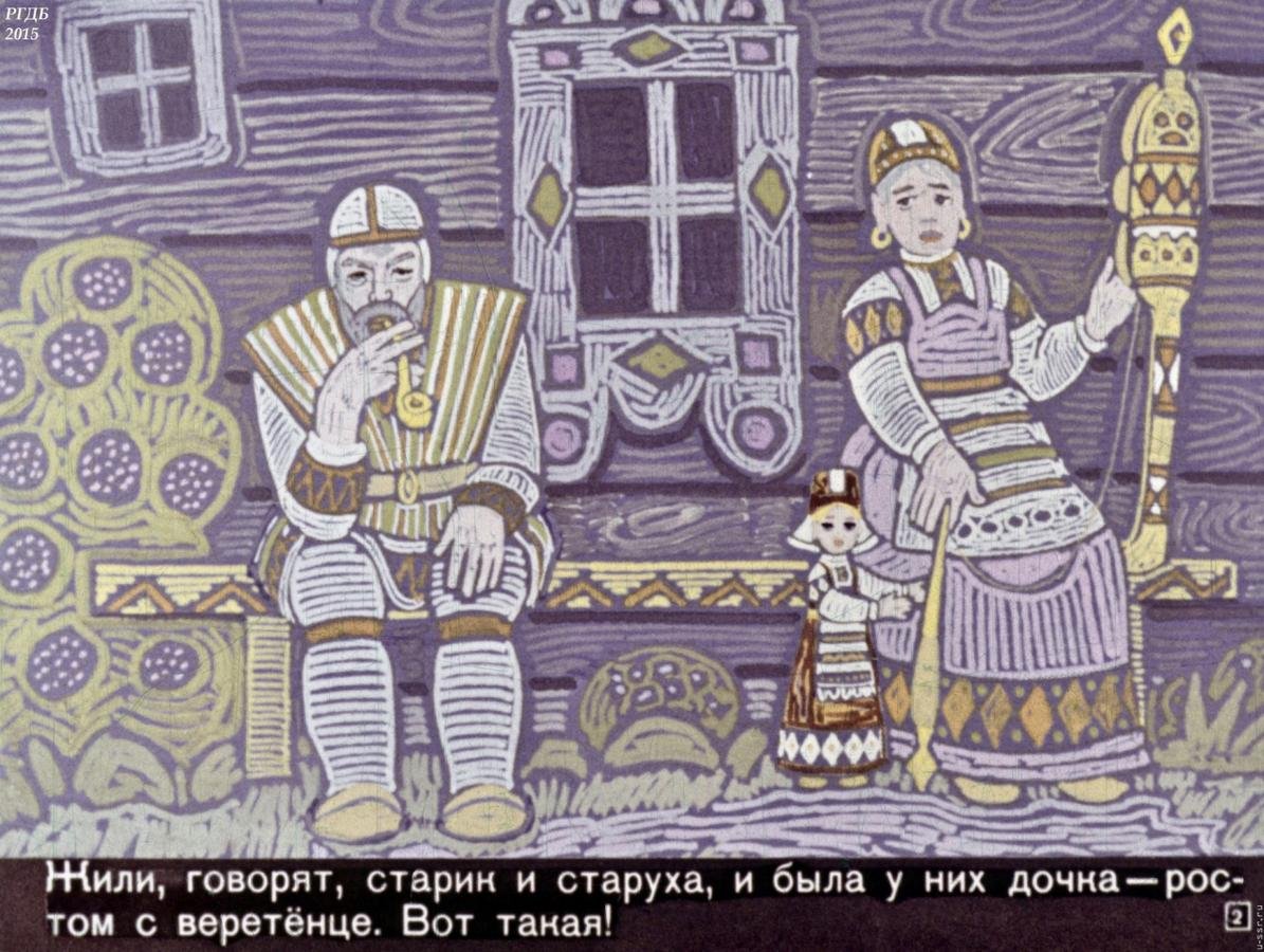 Иллюстратор Дарья Герасимова