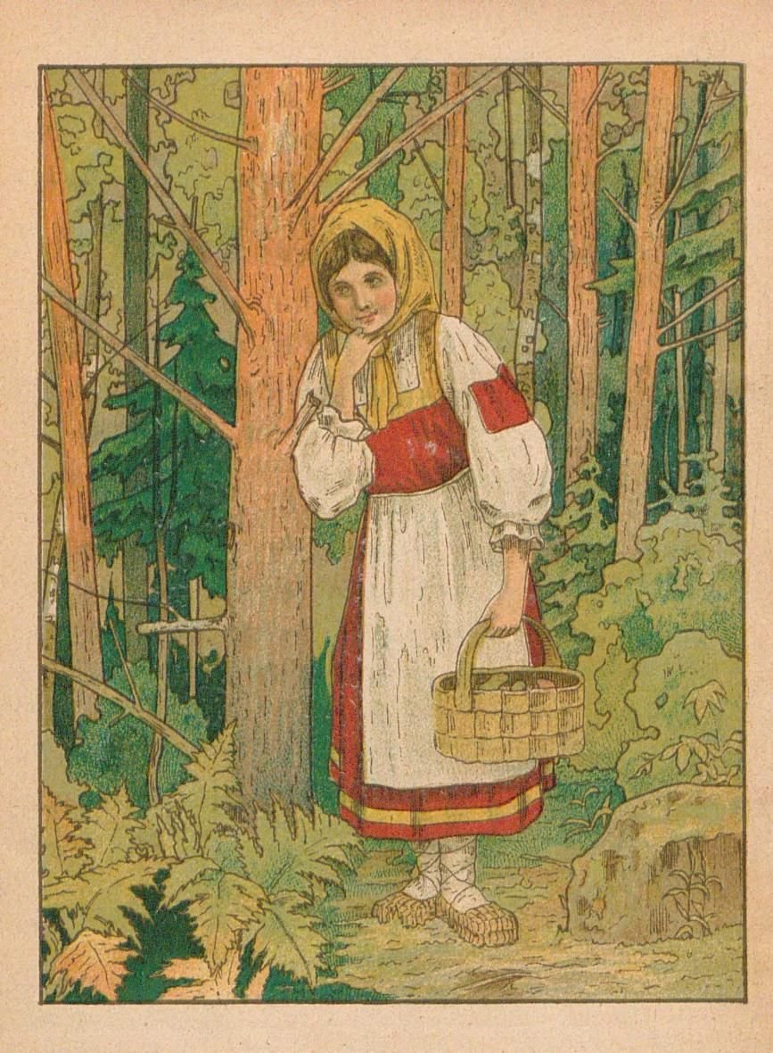 Роман Папсуев сказки старой Руси