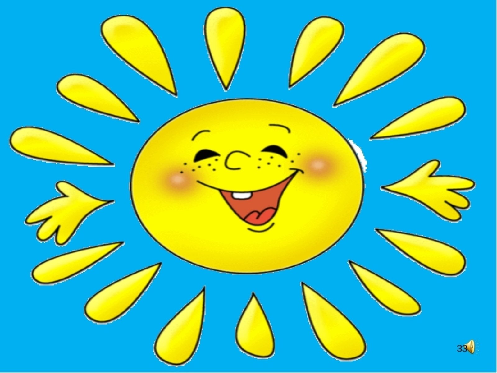 Весеннее солнышко картинки для детей. Солнце картинка для детей. Дети солнца. Солнышко рисунок. Красивое солнышко.