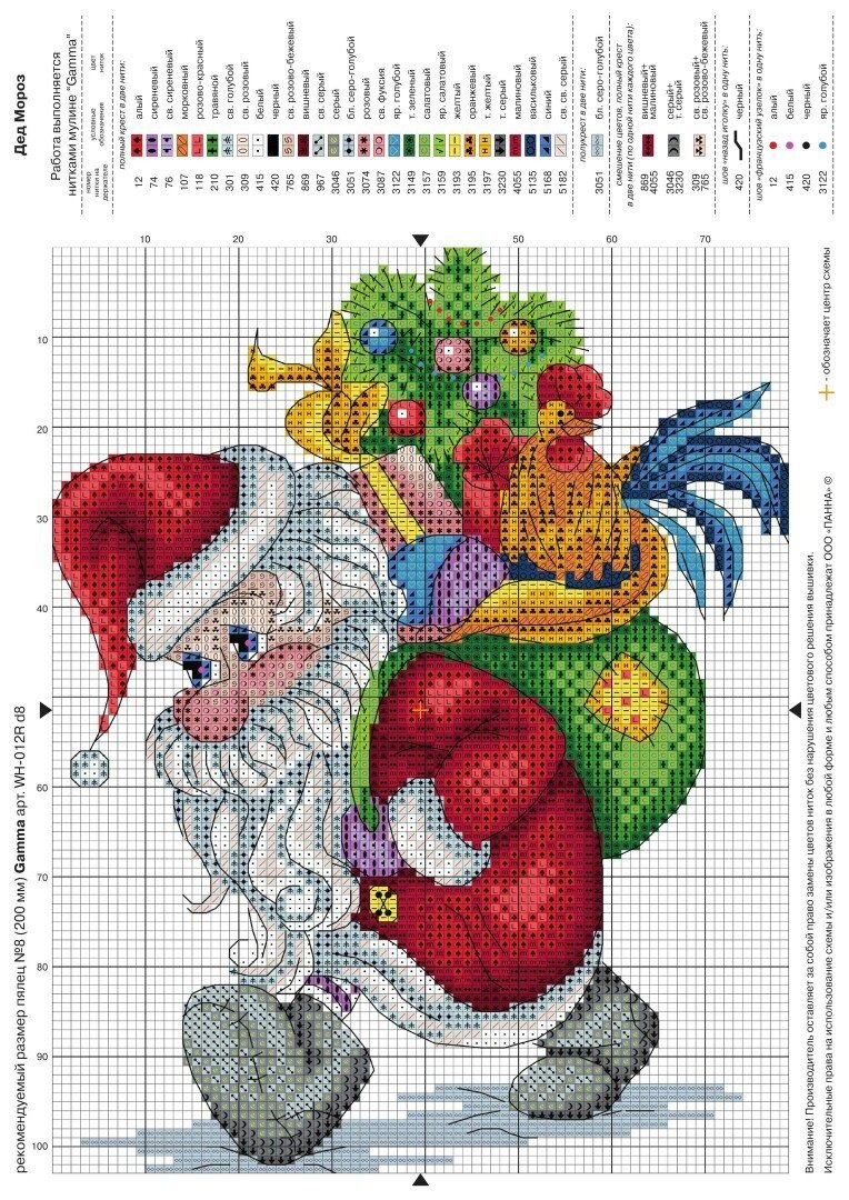 Вышивка новый год