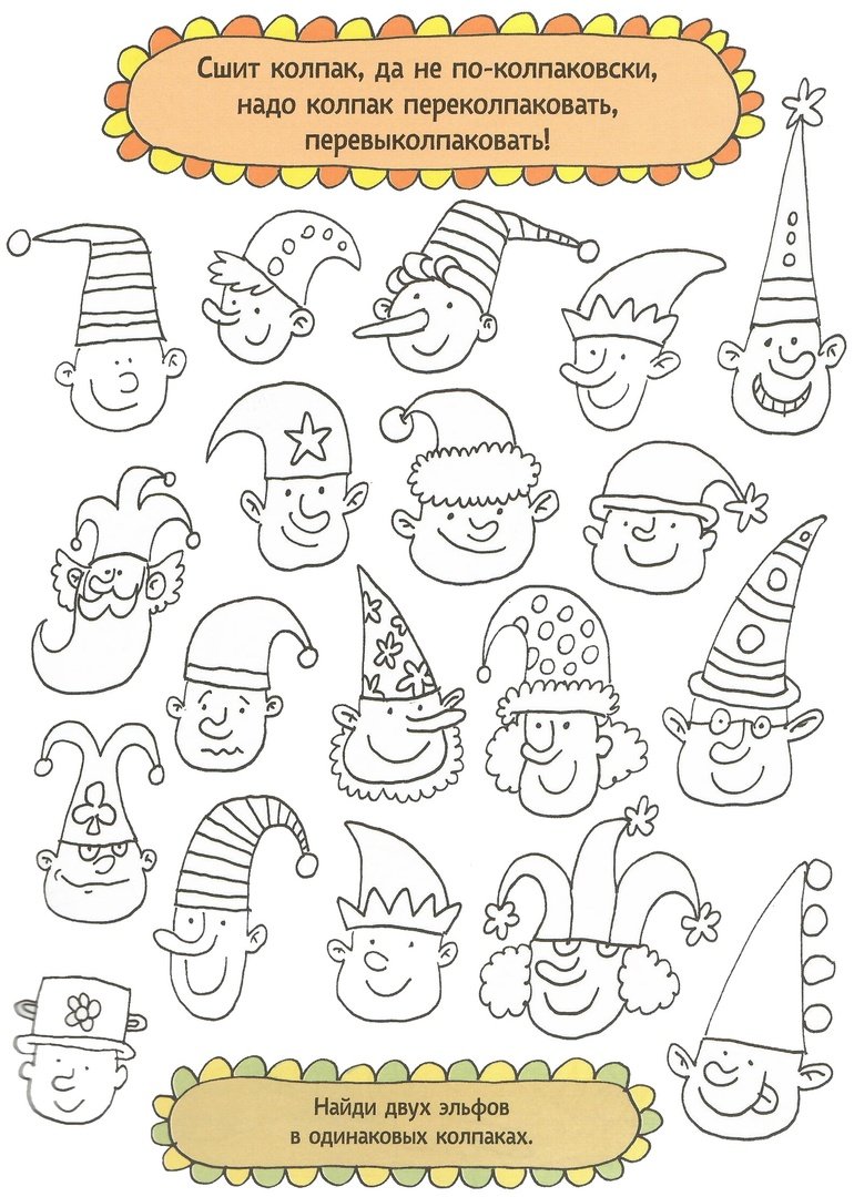 Скороговорки для детей легкие