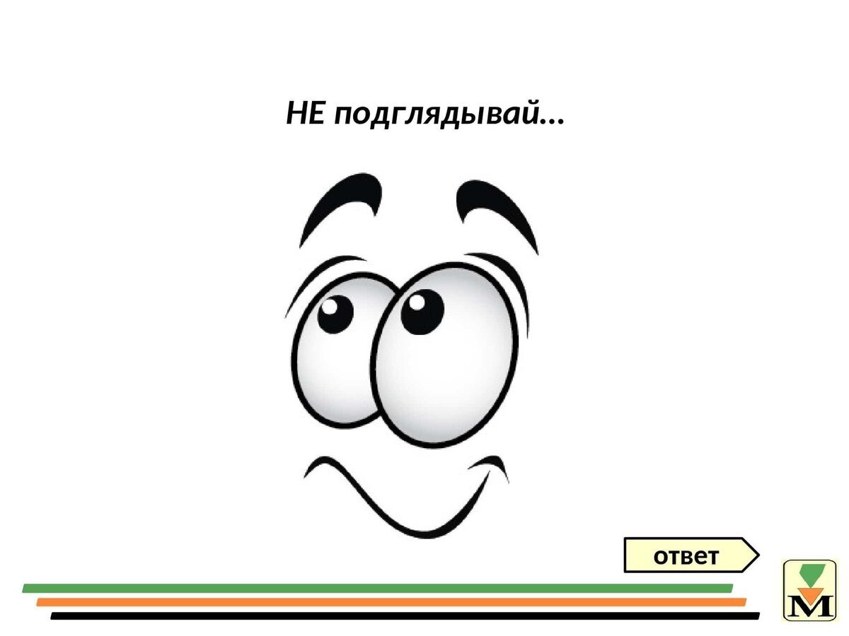 Скороговорки для детей