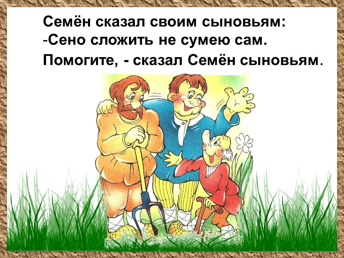 Чистоговорки со звуко р