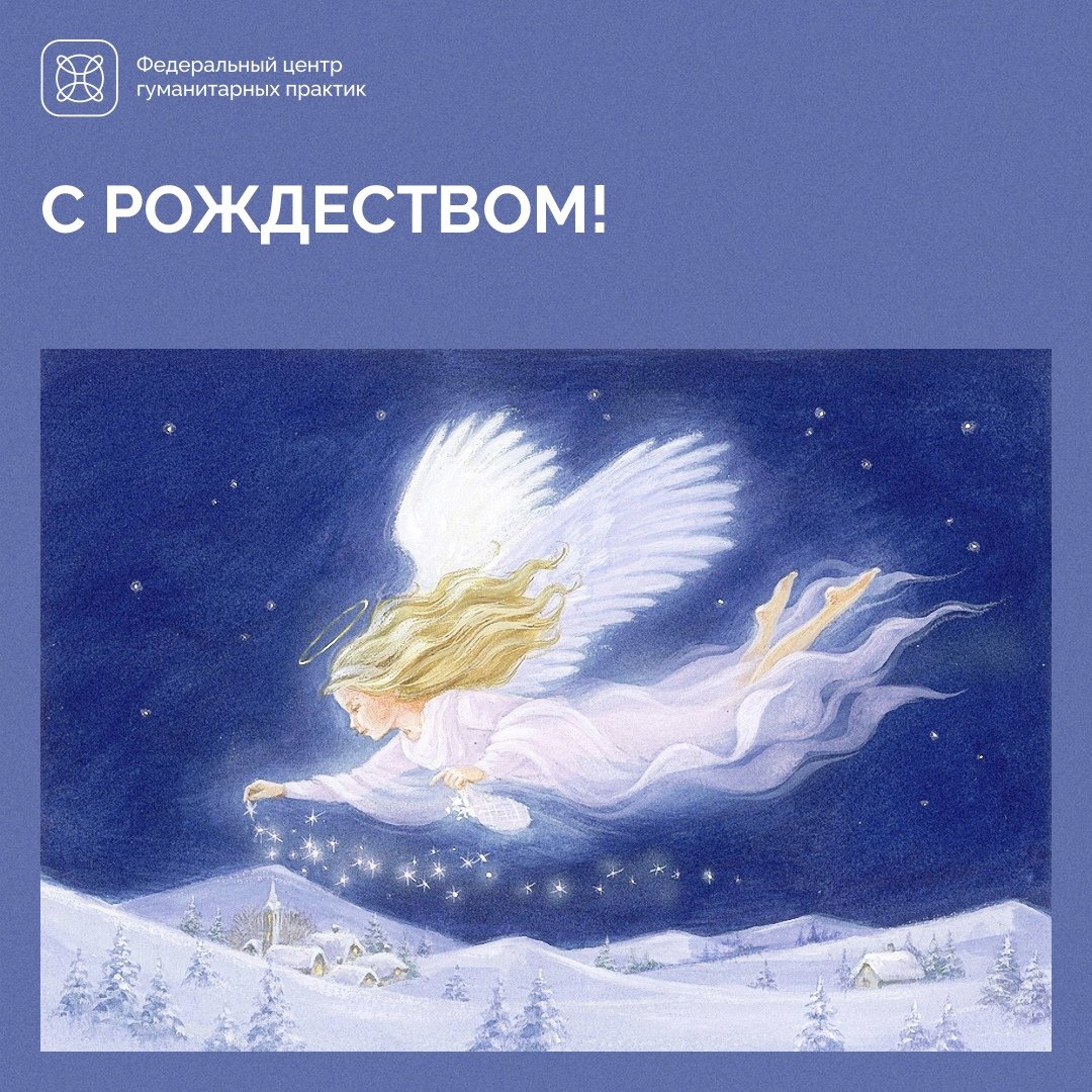 Рождество рисунок