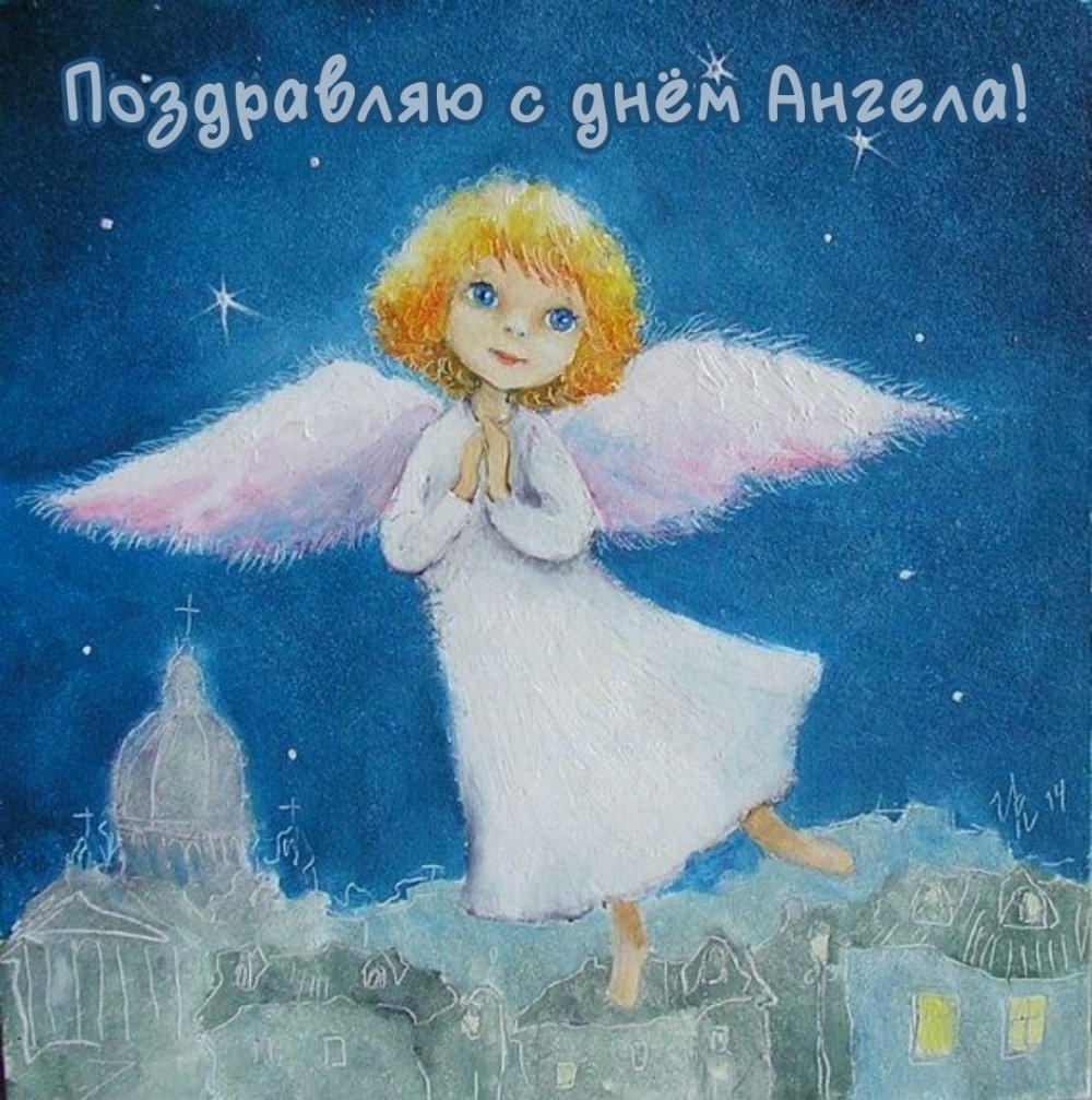 Рождество Вальдорф