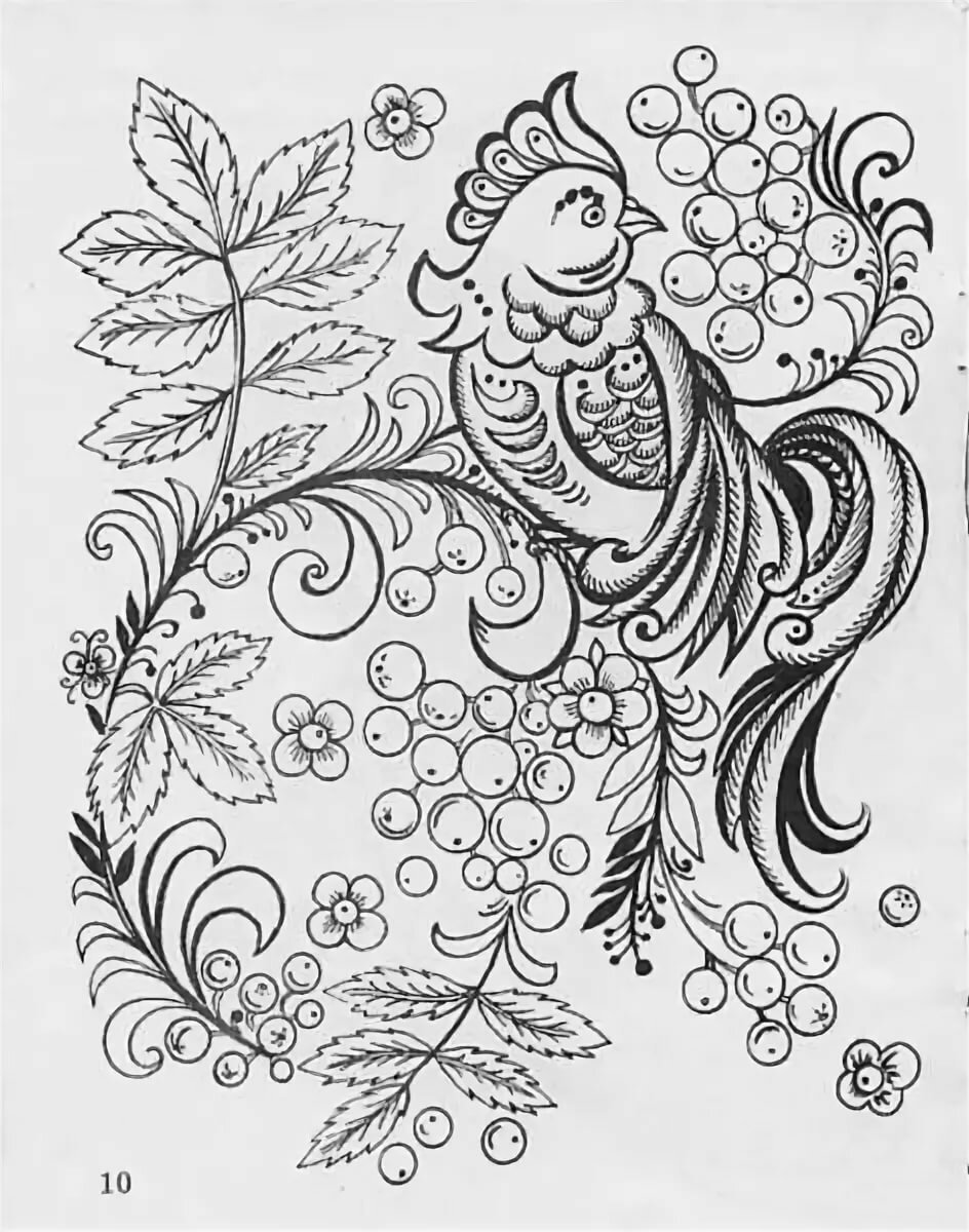 Хохлома раскраска