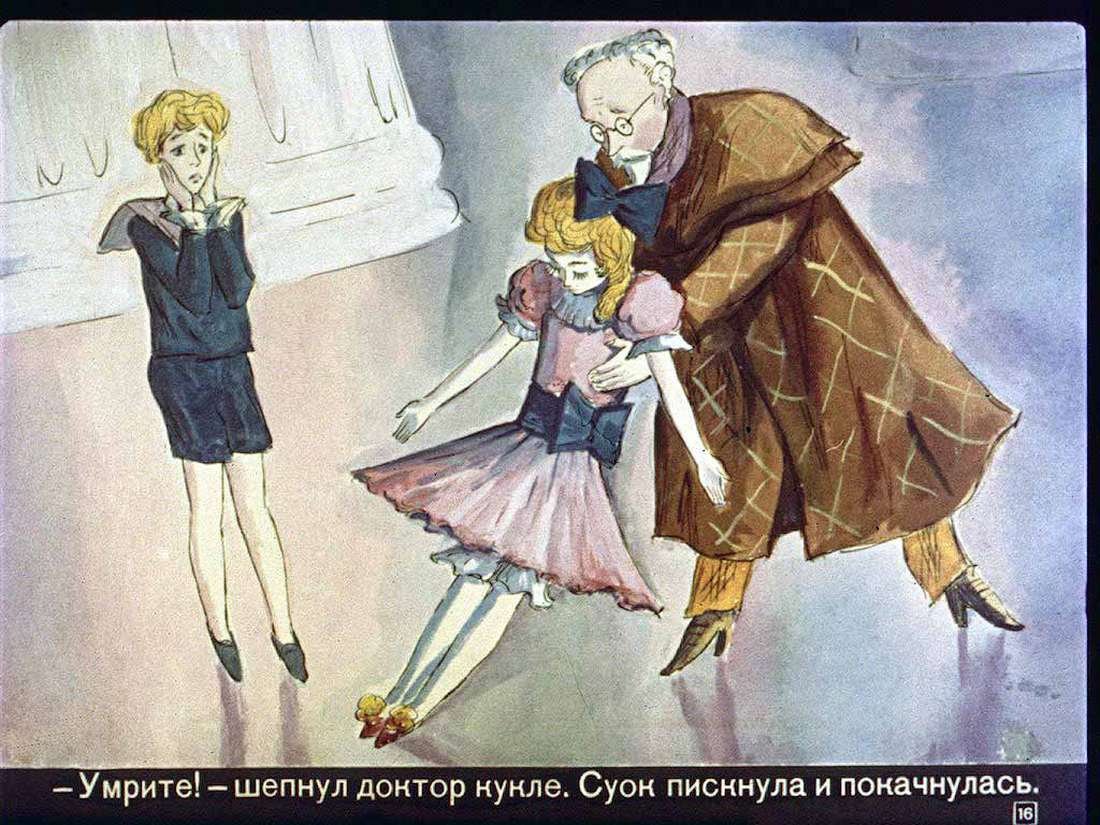 Три толстяка мультфильм