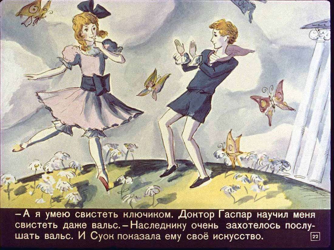 Наброски персонажей