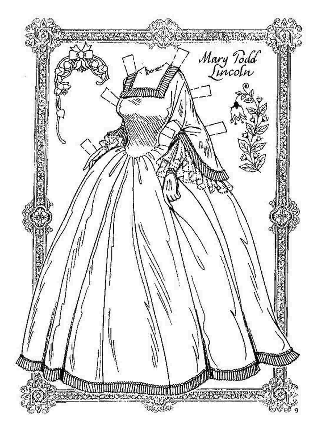 Эскиз исторического платья