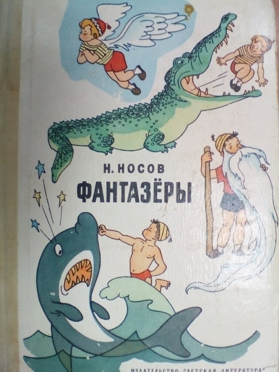 Раскраска Пингвинёнока