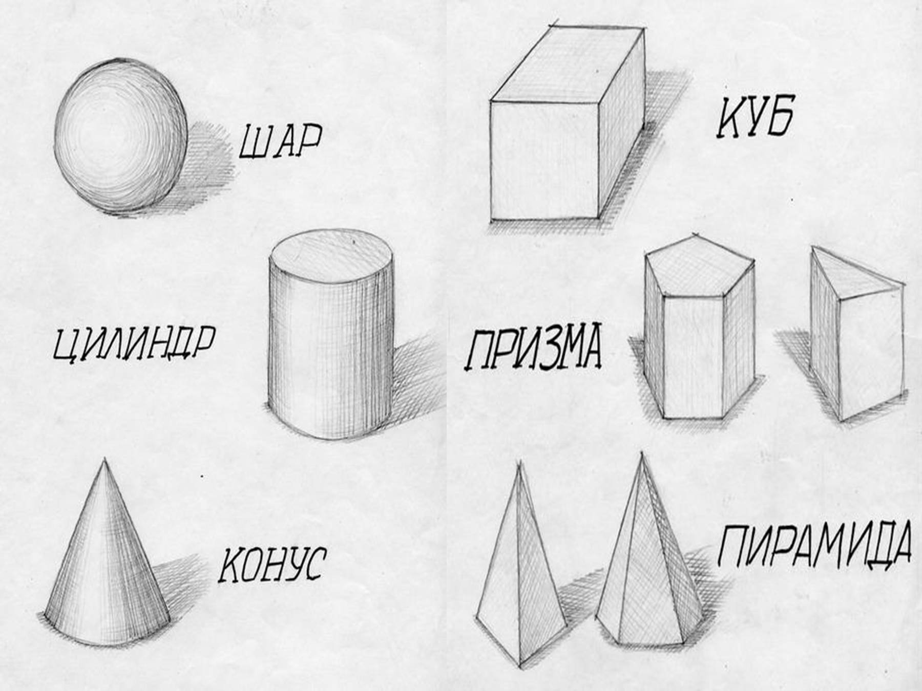 Изо освещение свет и тень