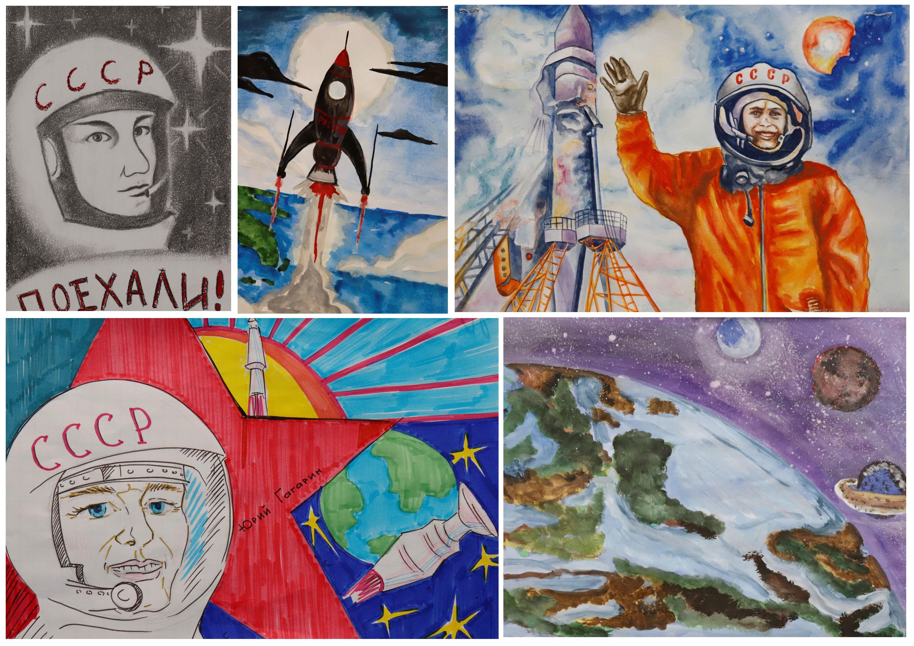 Конкурс рисунков ко дню космонавтики 2024