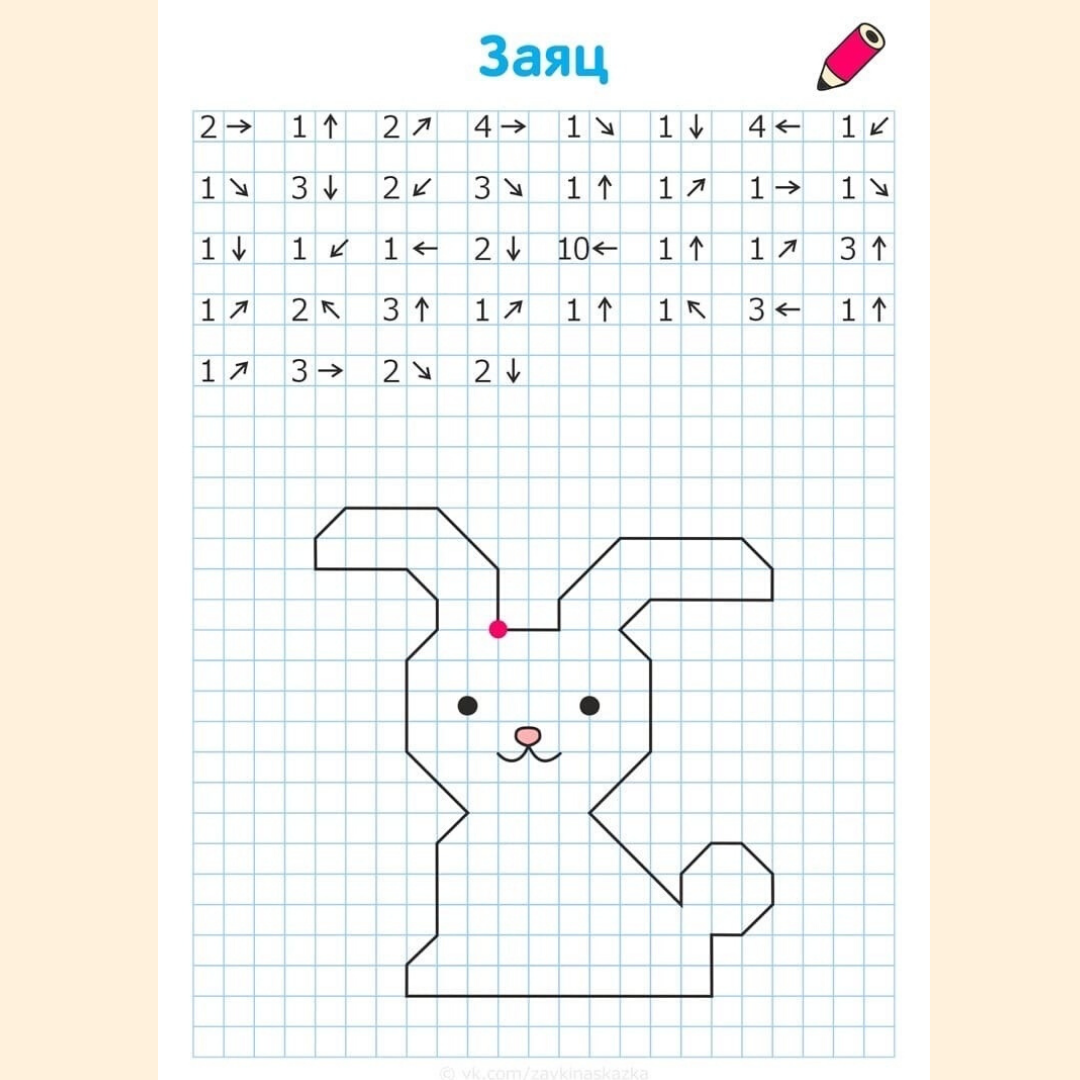 Пиксель аниме мой сосед Тоторо