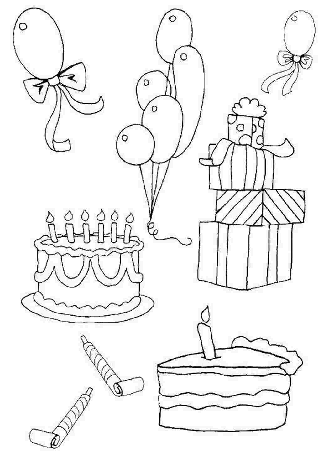 Рисовать рисунки на день рождения