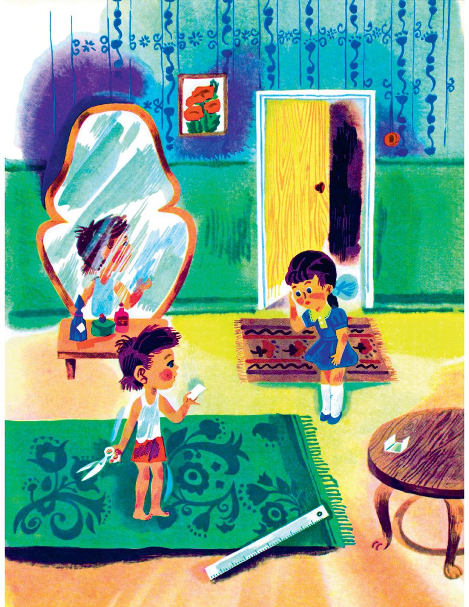 Алексей Лаптев иллюстрации к Незнайке