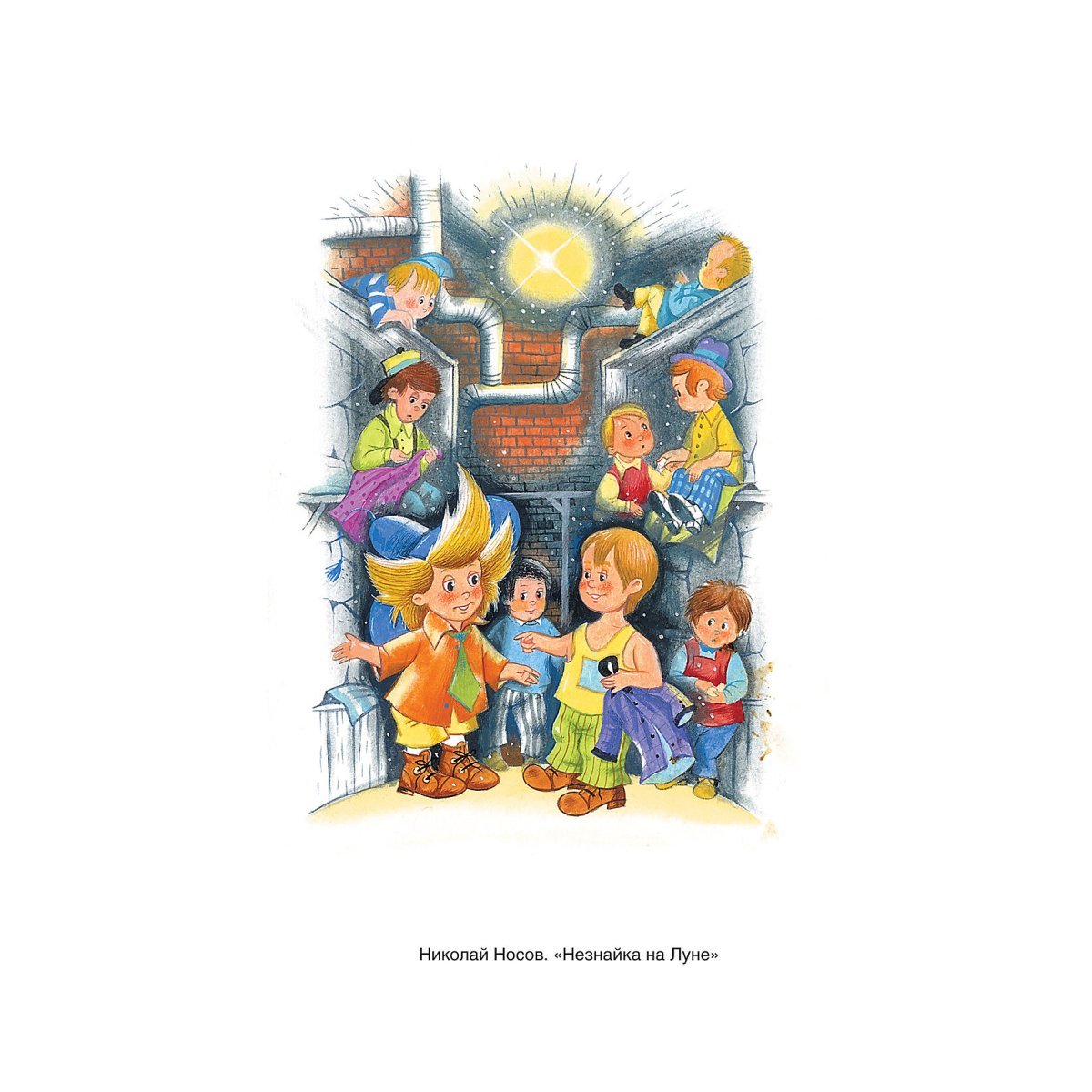 Вадим Челак художник Незнайка