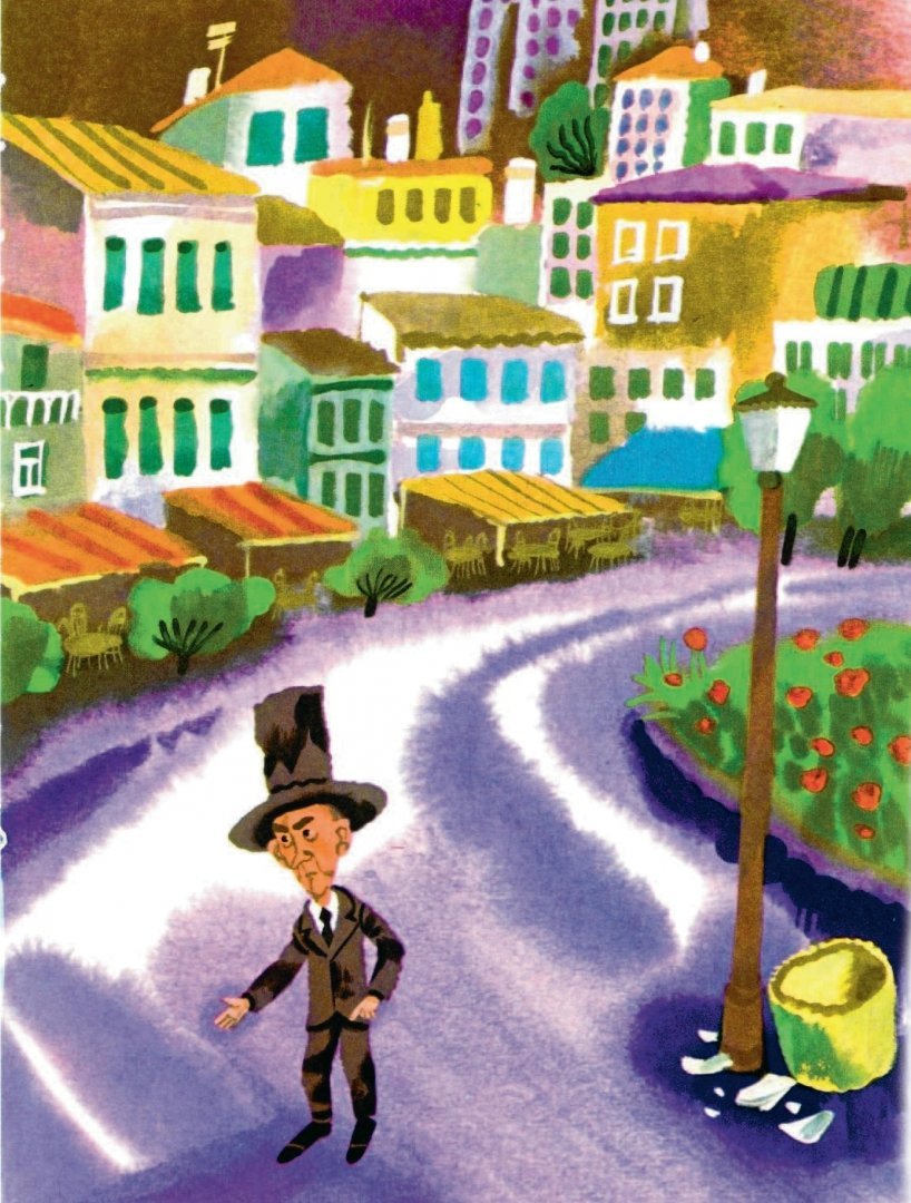 Незнайка на Луне Знайка спешит на помощь