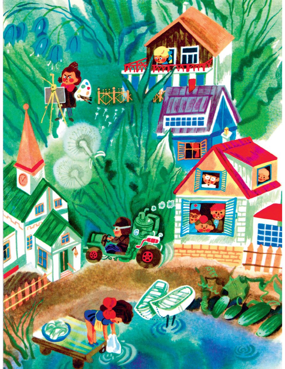 Носов Незнайка на Луне 1965