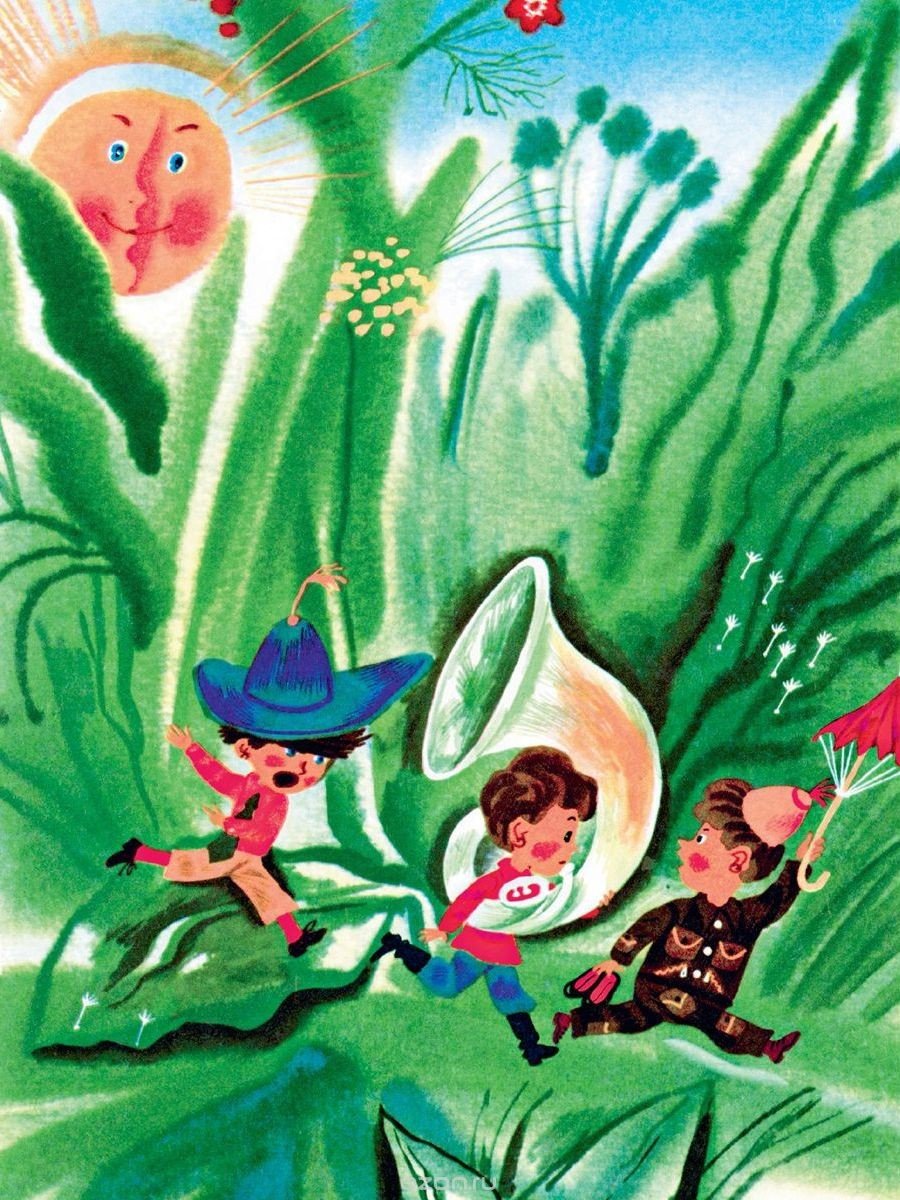 Незнайка в стране чудес