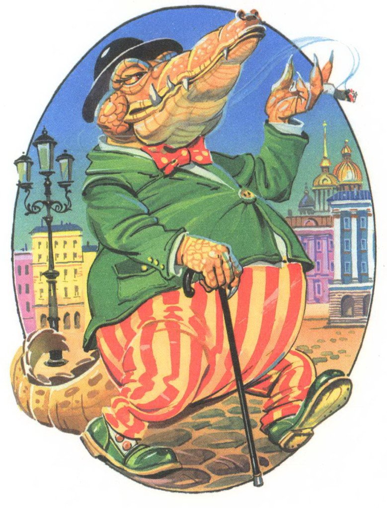 Корней Чуковский "крокодил"