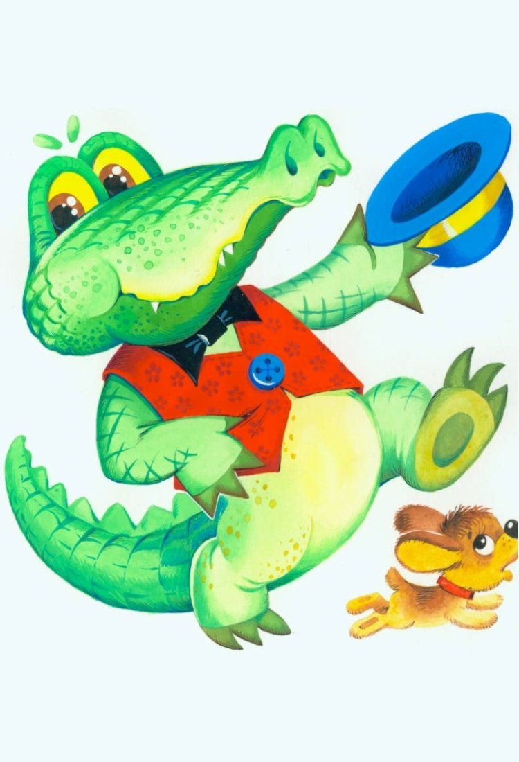 Корней Чуковский "крокодил"