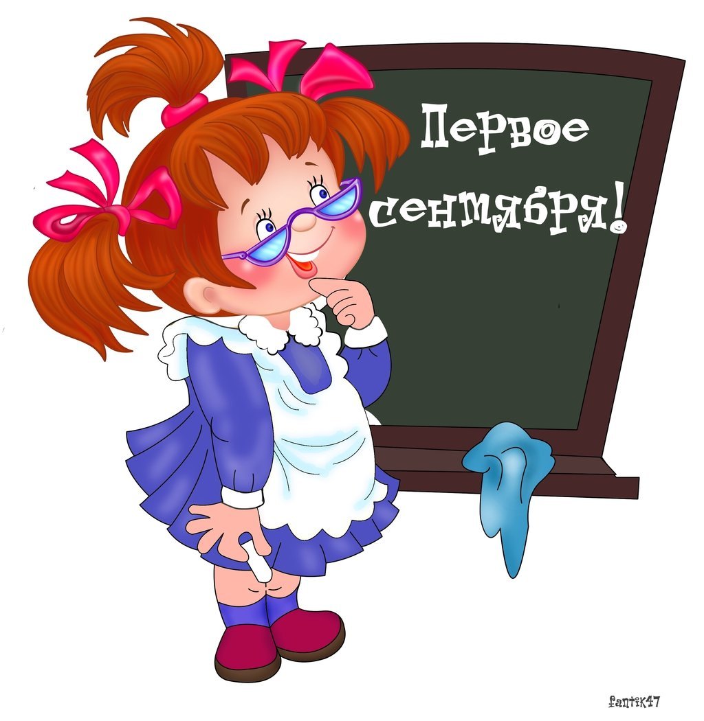 Девочка ученица мультяшка