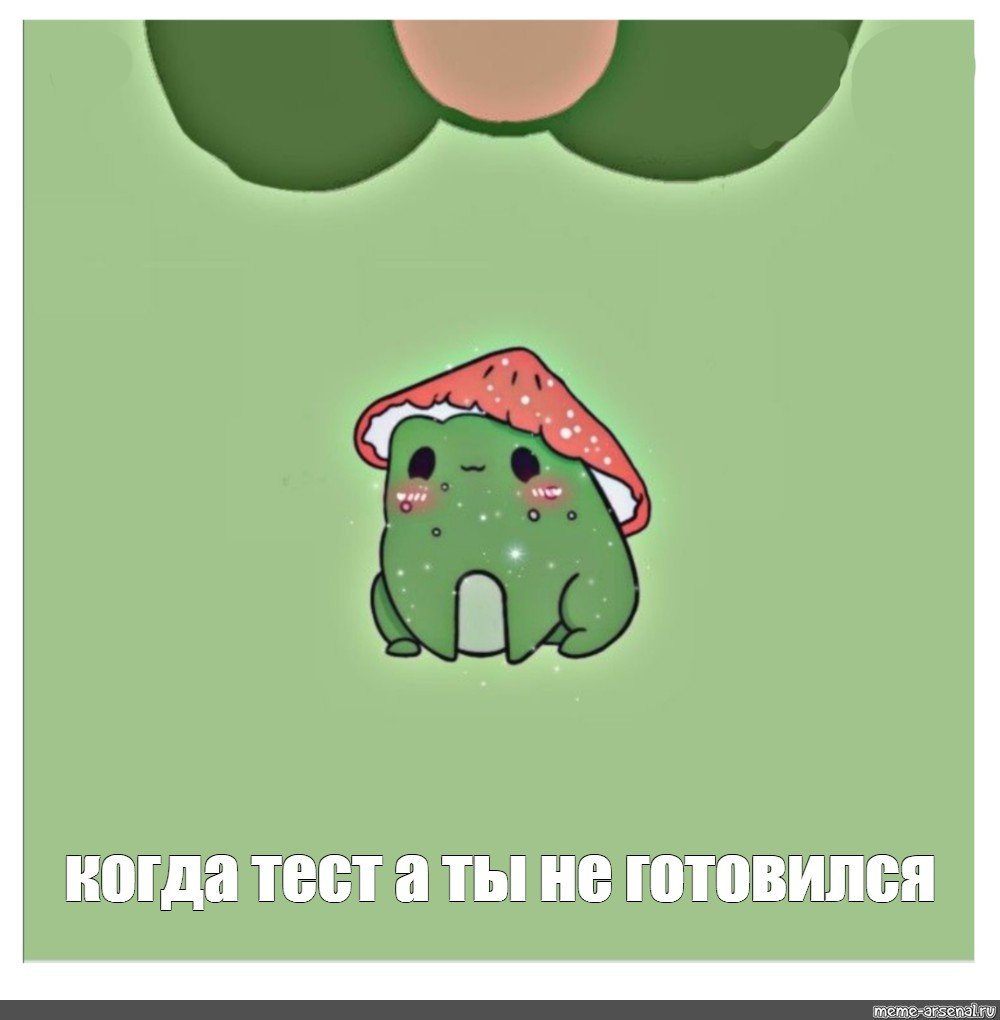 Нарисовать лягушку