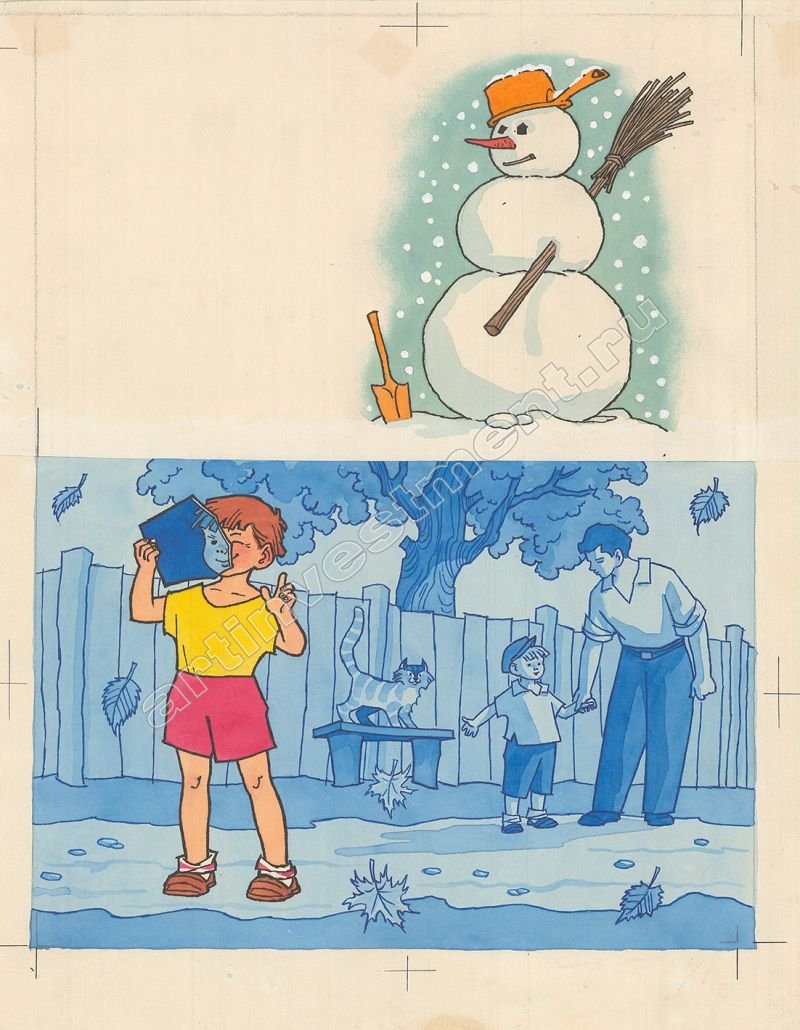 Генрих Вальк иллюстрации