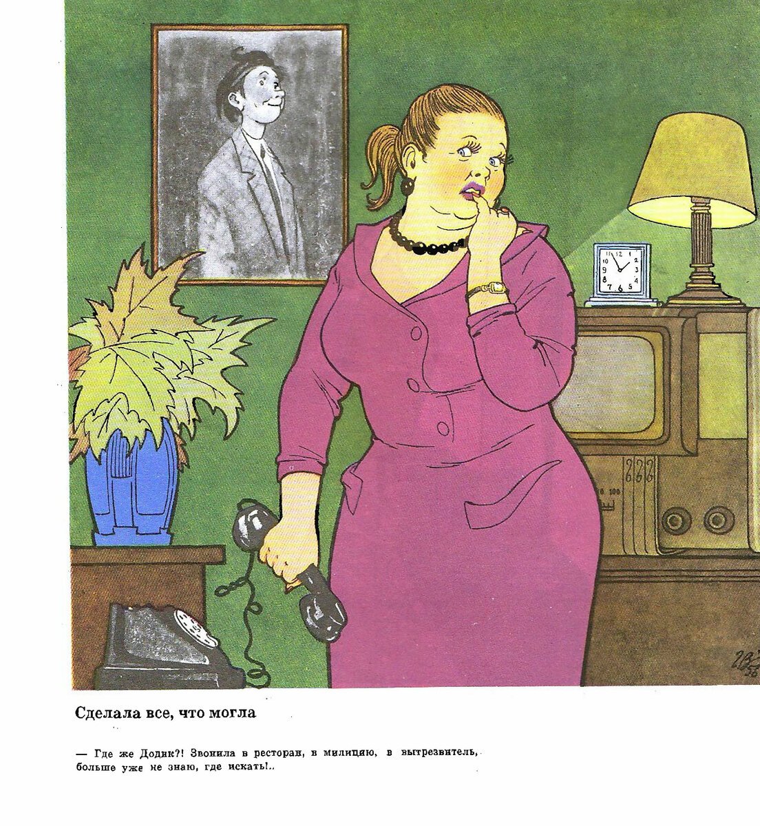 Вальк Генрих Оскарович