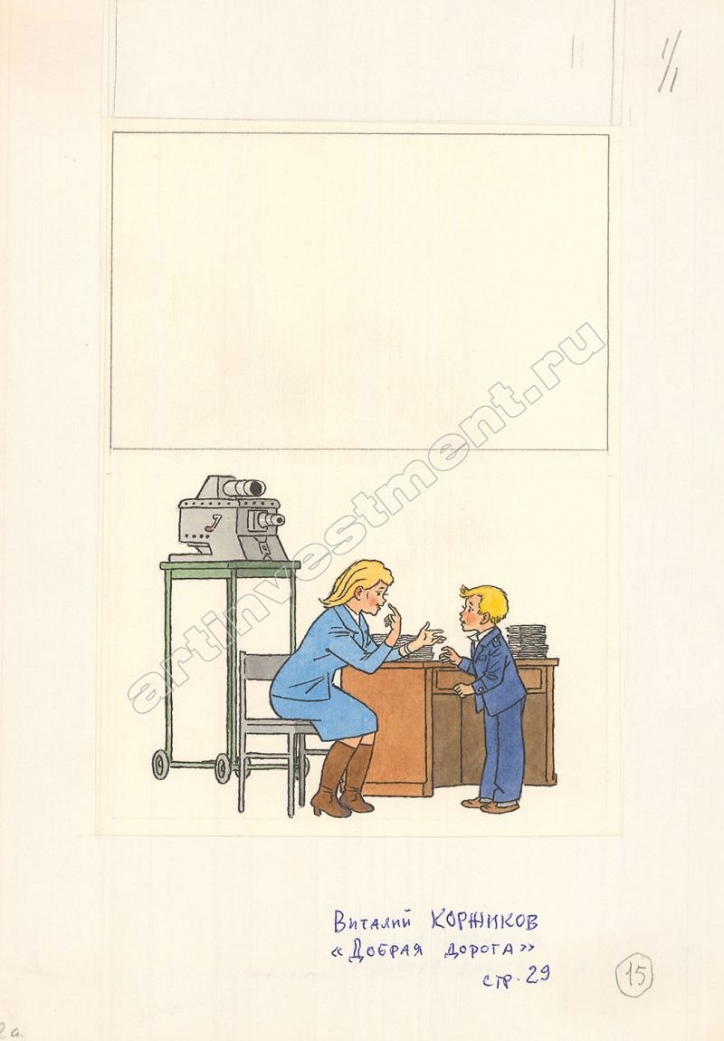 Ге́нрих Оска́рович Вальк могила