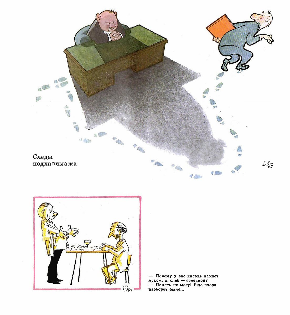 Генрих Вальк могила